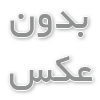تفاوت ویزیت در منزل با ویزیت در مطب